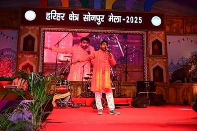 सोनपुर मेला 2025
सांध्यकालीन सांस्कृतिक कार्यक्रम, 29 नवंबर
#Sonepurmela
#cukturalprogramme
#sonepur
#saran
Art, Cu...