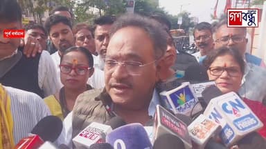 “নিরাপত্তাহীনতায় কাজ করছে বিএলও-রা, জোর করে ভুল তথ্য আপলোড করানো হচ্ছে”, অভিযোগ বিজেপির রাজ্য সভাপতি শমীক ভট্টাচার্য-এর
...