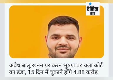 #हैडलाइन #शनिवार highlights media