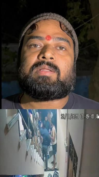 गोड्डा में एक होटल संचालक से मारपीट का मामला प्रकाश में आया सामने!
CCTV फुटेज में हुआ पूरा मामला क़ैद!