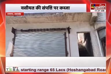 वसीयत में मिली संपत्ति पर अवैध कब्जे का आरोप, युवक ने एसडीएम से की कार्रवाई की मांग। #CMPushkarSinghDhami #videoviralシ #...