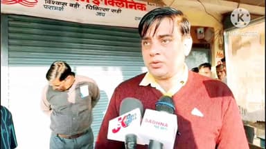 मुख्य चिकित्सा अधिकारी ने रैपुरा में बिना पंजीयन चल रहे क्लीनिक-मेडिकल पर की बड़ी कार्रवाई, दुकान सील
#पन्ना #रैपुरा #स्...