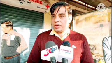 मुख्य चिकित्सा अधिकारी ने रैपुरा में बिना पंजीयन चल रहे क्लीनिक-मेडिकल पर की बड़ी कार्रवाई, दुकान सील
#पन्ना #रैपुरा #स्...