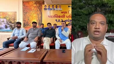 ડેડીયાપાડા: AAPના રાષ્ટ્રીય અને પ્રદેશ નેતૃત્વની આગેવાનીમાં અમદાવાદ ખાતે યોજાઈ "ગુજરાત નિર્માણ પ્રશિક્ષણ શિબિર ધારાસભ્ય ચૈતર વસાવાઆપ