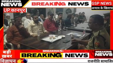 घाटमपुर 
डीसीपी ने थानों में लोगों के साथ की बैठक तथा जांचे गए अपराध रजिस्टर #dcpdipendrnath