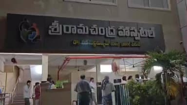 జగ్గంపేట ప్రైవేట్ హాస్పిటల్లో వైద్యం వికటించి మృతి చెందాడని బంధువులు ఆందోళన