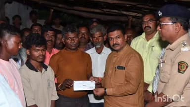 गोंडपिंपरी: वाघाच्या हल्ल्यात ठार झालेल्या मृतकाच्या कुटुंबीयांना आमदार देवराव भोंगळे  यांच्या हस्ते धनादेशाचे वितरण