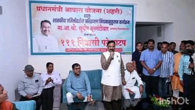 बल्लारपूर: बल्लारपूर येथील 111 जमीन जमीनधारकांना पट्ट्याचे आमदार सुधीर मुनगंटीवार यांच्या हस्ते वितरण