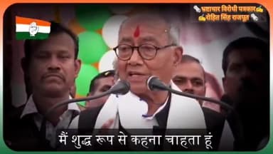 दिग्विजयसिह हम रामानंदी सम्प्रदाय के महान संत पीपा जी महाराज के वंशज हैं। हम पीढ़ियों से सनातन हिन्दू धर्म को जी रहे हैं