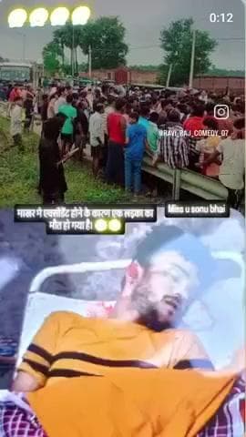 माखर पंचायत और नवादा #वीडियो
@NAWADA_Train_Update
@अकबरपुर नवादा सीएनजी से घटना हुआ मखर में एक्सीडेंट तेजी से वीडियो