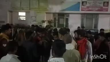 बहराइच: केशवापुर में दूध की बोतल लेने गई मां को जहरीले सांप ने डसा, छह माह के बच्चे की मां की हुई मौत, परिजनों ने किया हंगामा