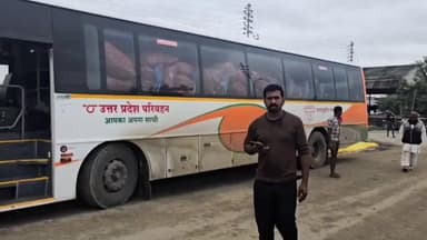 उन्नाव: उन्नाव में यूपी परिवहन की बस में लाया गया कई क्विंटल प्याज, हैरान करने वाला मामला सामने आया