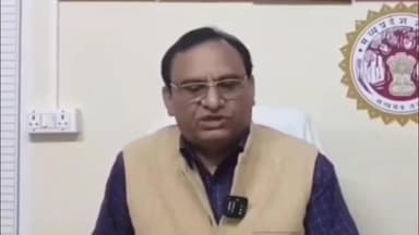 टीकमगढ़: गाली गलौज का ऑडियो वायरल, जिला शिक्षा अधिकारी ने बताया झूठा षड्यंत्र, कहा- AI से बनाया गया