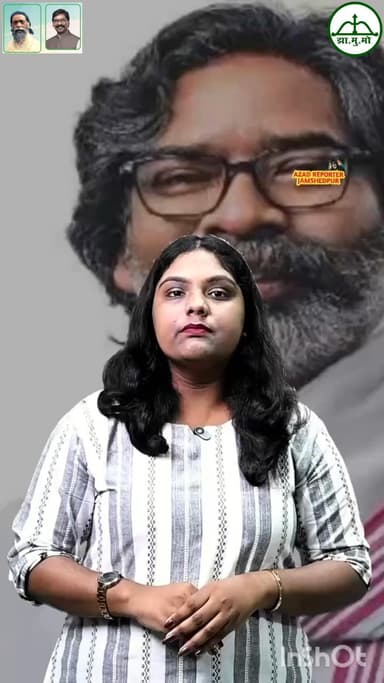 तैयार हो जाए माँइयाँ जिनको नया फॉर्म भरना है या फिर किसी कारण बस पैसा नही आ रहा है उसके लिए माननीय झारखंड के मुख्यमंत्री Hemant Soren दादा के द्वारा दुबारा पोर्टल को खोला जा रहा है झूमरी तिलैया नगर अध्यक्ष दीपक विश्वकर्मा से संपर्क करें आपक