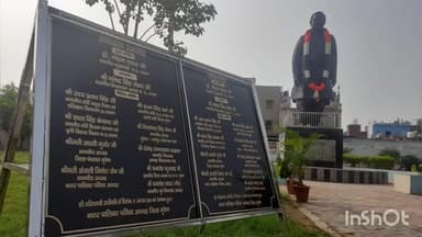 अंबाह: सूर्य नमस्कार प्रतिमाओं का आगमन, श्री जयश्वर महादेव अटल पार्क में तैयारी शुरू