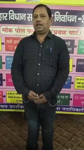 बिहार विधान सभा आम निर्वाचन-2025
द्वितीय चरण का प्रशिक्षण सम्पन्न
मतदान की तिथि :- 11.11.2025
अधिक जानकारी के लिए मतदाता हेल्पलाइन नंबर 1950 पर संपर्क करें या लॉगइन करें
#बांका_निर्वाचन