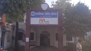 નાંદોદ: ટેકળા ફળીયા થી જુગાર ઝડપી પાડતી રાજપીપલા પોલીસ.