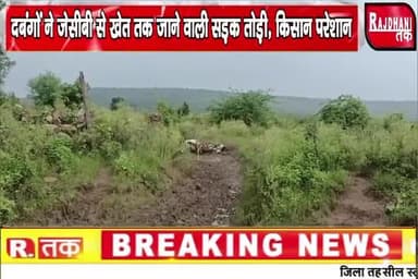 निरार माता पान सिंह गुर्जर ने बताया