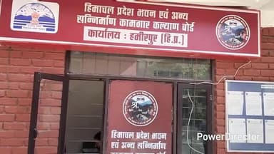 गलोड़: कामगार कल्याण बोर्ड की योजनाओं का गलत लाभ लेने वालों से की गई रिकवरी, करीब ₹10 लाख की राशि हुई रिकवर