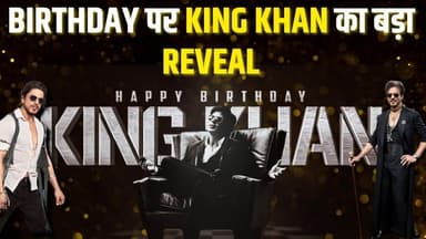 From Delhi Boy to Global King….60 साल के हुए King Khan