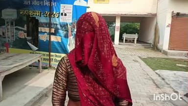 जलालाबाद: जलालाबाद मार्केट से कक्षा 6 की छात्रा को बहला-फुसलाकर अगवा किया गया, मां ने पुलिस पर कार्रवाई न करने का आरोप लगाया