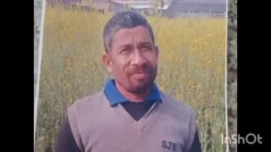 अमेठी: निमंत्रण पर निकले मुंशीगंज के व्यक्ति लापता, कोरारी हीरशाह से नहीं लौटे घर, तलाश में जुटे परिजन