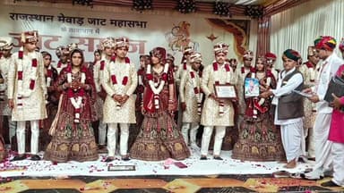 भीलवाड़ा: जाट समाज के 30 जोड़े परिणय सूत्र में बंधे, सामाजिक एकता और सादगी की मिसाल, नए और समृद्ध जीवन की शुरुआत की