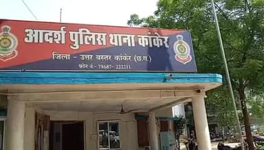 कांकेर: आधी रात नरहरदेव आत्मानंद स्कूल में घुसा उपद्रवी, चौकीदार की गाड़ी तोड़ी, रिपोर्ट दर्ज