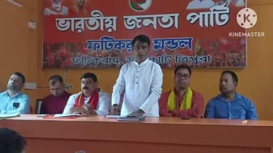 কুমারঘাট: ফটিকরায় BJP মন্ডলে BJP দলের পক্ষ থেকে একটি সাংগঠনিক বৈঠক অনুষ্ঠিত হয়