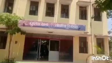 गढ़ी: दो नाबालिग बहनें लापता, लोहारिया थाना में मामला दर्ज