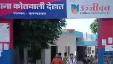 बुलंदशहर: कोतवाली देहात क्षेत्र में युवती के साथ रेप का मामला दर्ज, पुलिस ने आरोपी को किया गिरफ्तार