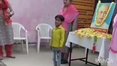 गढ़मुक्तेश्वर: प्राथमिक विद्यालय सरवानी में कार्यक्रम के दौरान कुरान की आयतें सुनवाई गई, बीएसए ने जांच के आदेश दिए