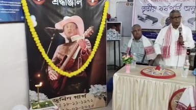 বালিজানা: চহৰৰ টিলাপাৰাত চেৰাজেম কেন্দ্ৰৰ তৃতীয় বৰ্ষপুতি অনুষ্ঠান অনুষ্ঠিত হয়