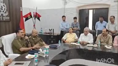 हरदोई: पुलिस लाइन सभागार में चोरी की घटनाओं की रोकथाम के लिए एंटी थेफ्ट डिवाइस/अलार्म का डेमोंस्ट्रेशन एवं सेमिनार आयोजित