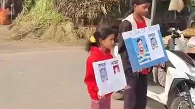 रुद्रपुर: शहर में 3 माह से लापता पिता की जानकारी के लिए डीडी चौक पर तख्ती लेकर खड़ी रहीं दो बेटियां