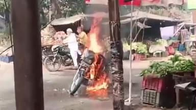 अमरोहा: अमरोहा में कांठ रोड पर चलती बाइक आग का गोला बनी, बाइक सवार ने कूदकर बचाई जान