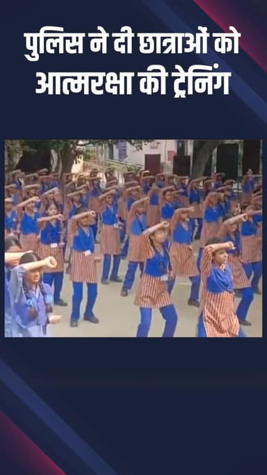 वसंत विहार: पुलिस ने स्कूलों में छात्राओं को आत्मरक्षा सिखाई, सुरक्षा टिप्स और हेल्पलाइन नंबर बताए