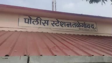 धामणगाव रेल्वे: तळेगाव दशासर येथे रस्ता अडवून जिल्हाधिकारी यांचे आदेशाचे उल्लंघन केल्याबाबत पोलीस स्टेशनला गुन्हा दाखल