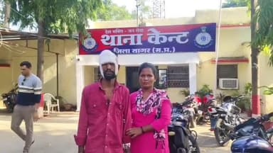 सागर: पत्नी ने पति पर कुल्हाड़ी से हमला करने का आरोप लगाते हुए कैंट थाने में शिकायत दर्ज कराई