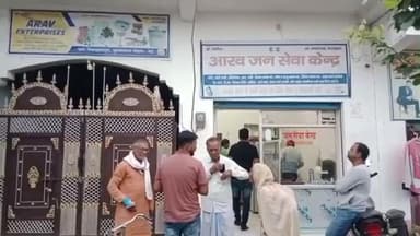 मुहम्मदाबाद गोहना: शेखअहमद इलाके में स्थित जनसेवा केंद्र पर 65 हजार नगदी की चोरी, मचा हड़कम्प, पुलिस जांच में जुटी