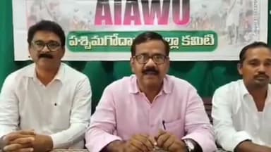 భీమవరం: ఈనెల 10, 11వ తేదీల్లో జరిగే ఏపీ వ్యవసాయ కార్మిక సంఘం జిల్లా మహాసభలను విజయవంతం చేయండి : ఆ సంఘం రాష్ట్ర ప్రధాన కార్యదర్శి