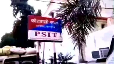 कन्नौज: उदयतापुर गांव की रहने वाली महिला ने अपने ससुरालीजनों पर दहेज उत्पीड़न का मुकदमा दर्ज करवाया