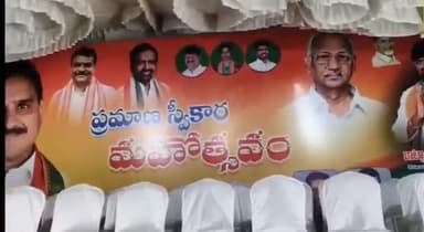 భీమవరం: కొమరాడ-గొర్లమూడి సొసైటీ బ్యాంక్ త్రిసభ్య కమిటీ ప్రమాణ స్వీకార కార్యక్రమంలో పాల్గొన్న కేంద్ర సహాయ మంత్రి శ్రీనివాస వర్మ