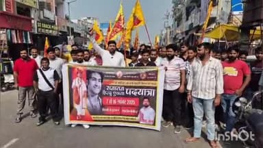 बहादुरगढ़: नवीन जून ने दिल्ली से वृंदावन तक बागेश्वर सरकार की पैदल यात्रा के लिए पीले चावल बांटकर लोगों को दिया न्यौता