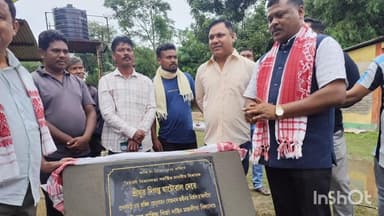 বিশ্বনাথ: বিহালী সমষ্টিৰ বাঘমাৰীত দুটাকৈ বিদ্যালয়ত দুটাকৈ আধাৰশিলা স্থাপন বিধায়ক দিগন্ত ঘাটোৱালৰ