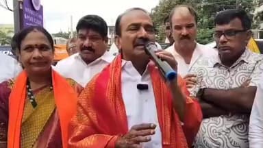 హిమాయత్ నగర్: కంటోన్మెంట్ అభివృద్ధి కోసం కేంద్రం నుంచి 33 కోట్లు తీసుకొని వచ్చాము: మంత్రి ఈటల రాజేందర్