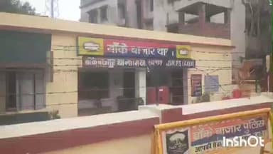 बांके बाज़ार: बाँके बाज़ार प्रखंड के 112 बूथों पर 86,480 मतदाता करेंगे मतदान