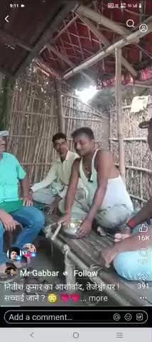 बिहार सुपौल मरोना का कहानी है जहां पर खुले आम रिश्वत लेते हैं