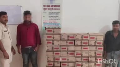 नुआंव: पुलिस ने थाना क्षेत्र से एक कार में 319.68 लीटर शराब के साथ दो अभियुक्तों को गिरफ्तार कर न्यायिक हिरासत में भेजा