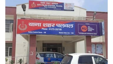 पलवल: पैरोल पर आए युवक ने की आत्महत्या, हत्या के मामले में मिली थी 20 साल की सजा